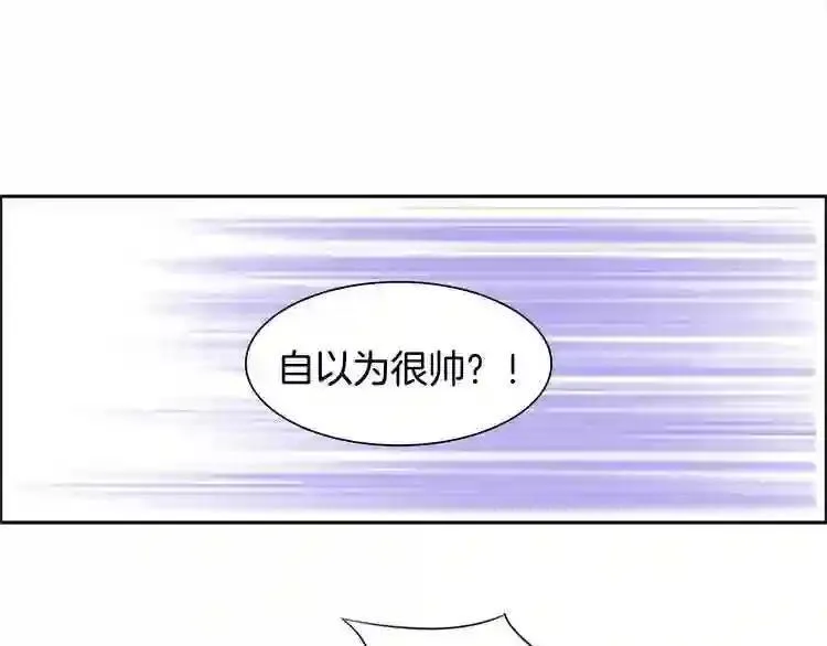 嫁给我的美男子全集免费漫画,第1话 咏春70图