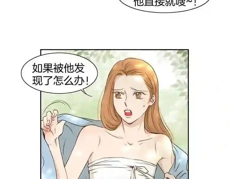 嫁给我的美男子全集免费漫画,第1话 咏春76图