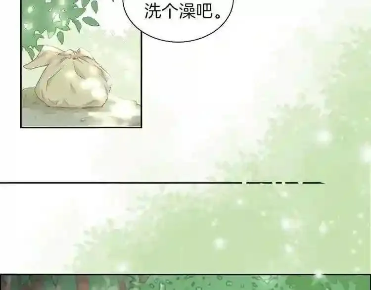 嫁给我的美男子全集免费漫画,第1话 咏春11图