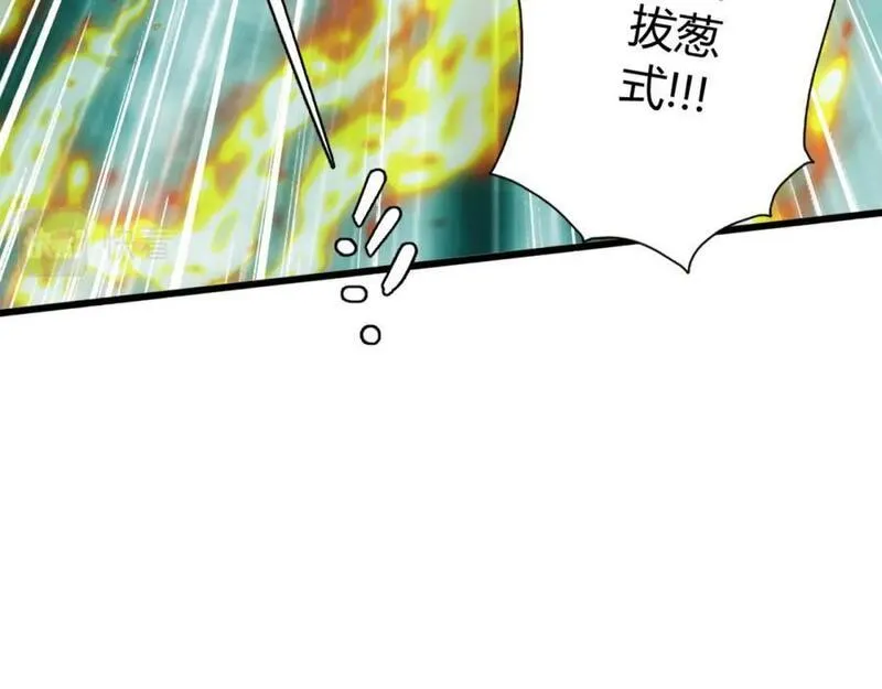 我是剑仙漫画,预告60图