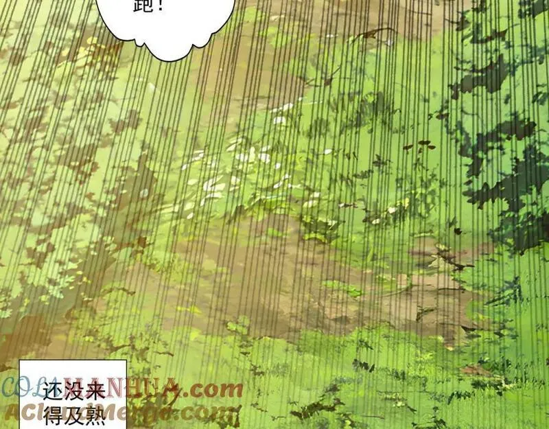 我是剑仙漫画,我是剑仙109图