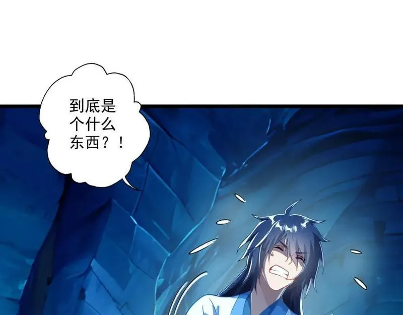 我是剑仙漫画,我是剑仙71图