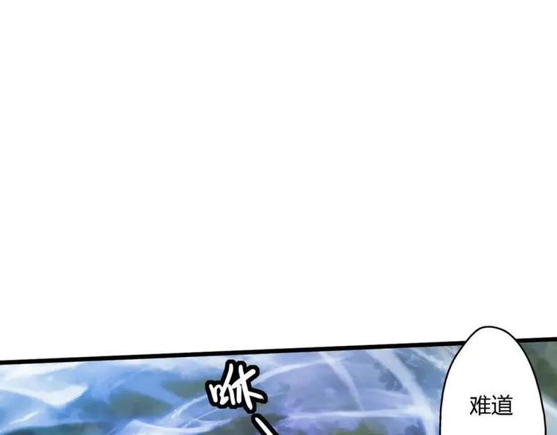 我是剑仙漫画,此剑，斩龙！80图