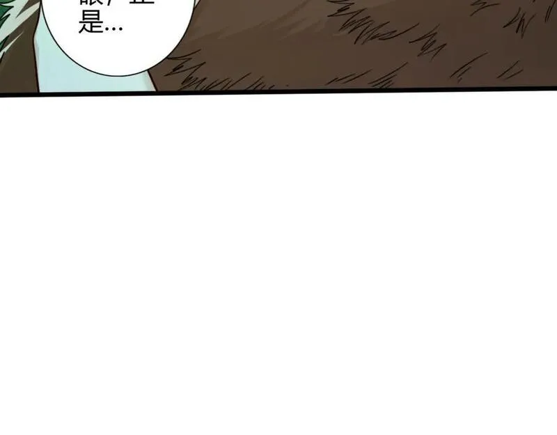 我是剑仙漫画,楚怀昔66图