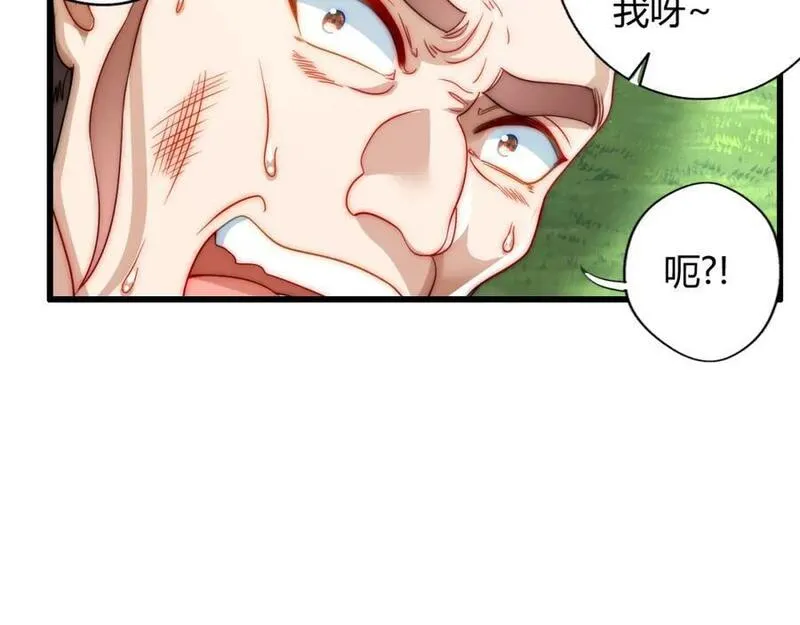 我是剑仙漫画,楚怀昔35图