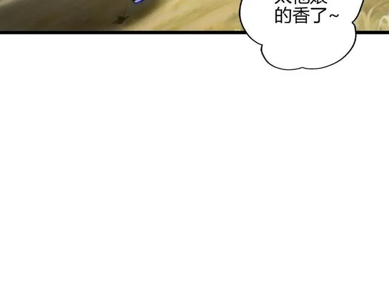 我是剑仙漫画,鳌虾92图