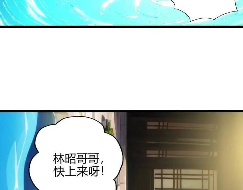 我是剑仙漫画,鳌虾74图