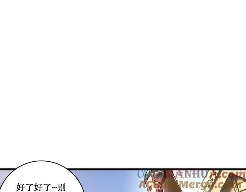 我是剑仙漫画,林昭，我护定了！69图