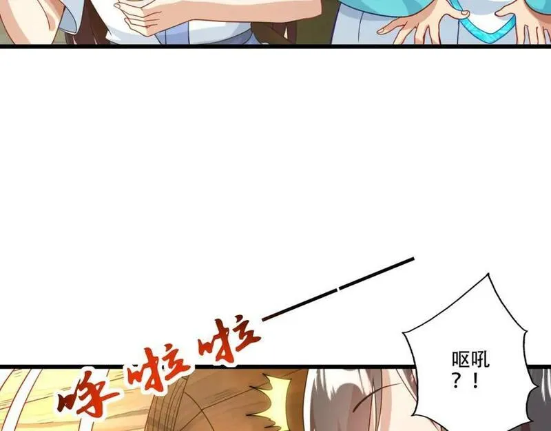 我是剑仙漫画,林昭，我护定了！10图