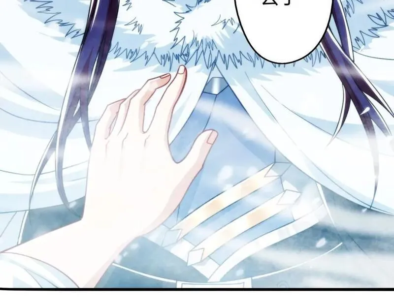 我是剑仙漫画,雪女126图