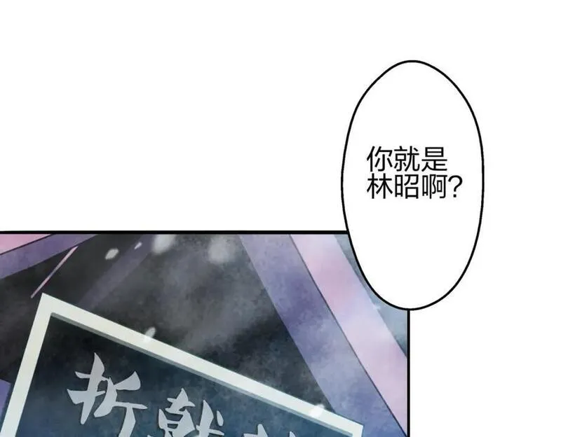 我是剑仙漫画,雪女59图