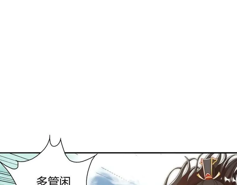 我是剑仙漫画,石狮护主110图