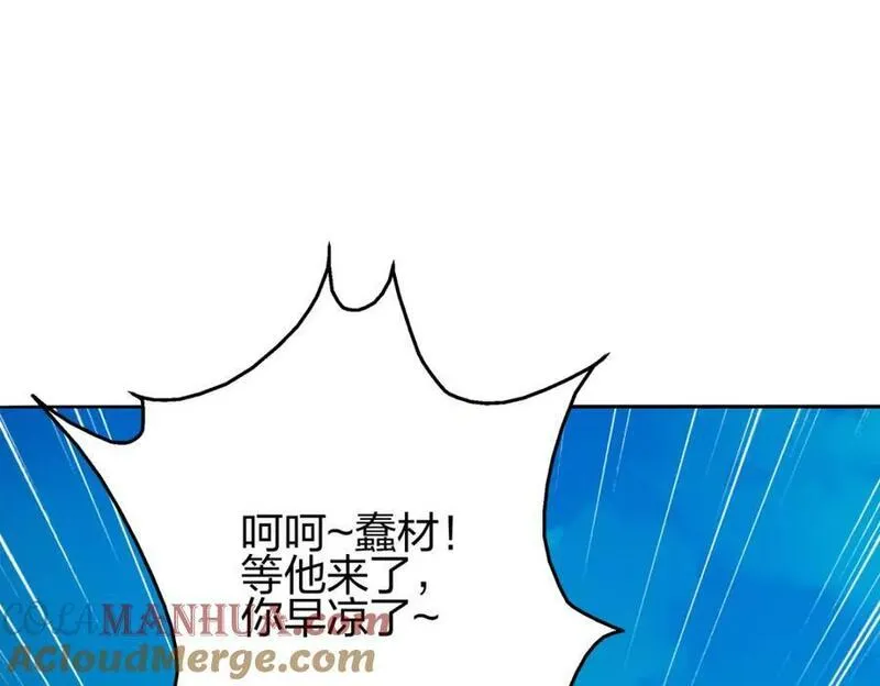 我是剑仙漫画,赚钱的门道109图