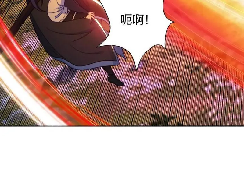 我是剑仙漫画,赚钱的门道131图