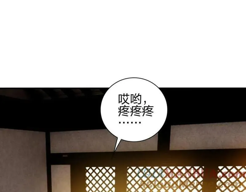 我是剑仙漫画,束发礼5图