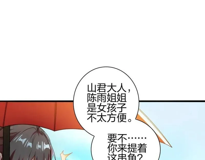 我是剑仙漫画,蕴剑湖114图