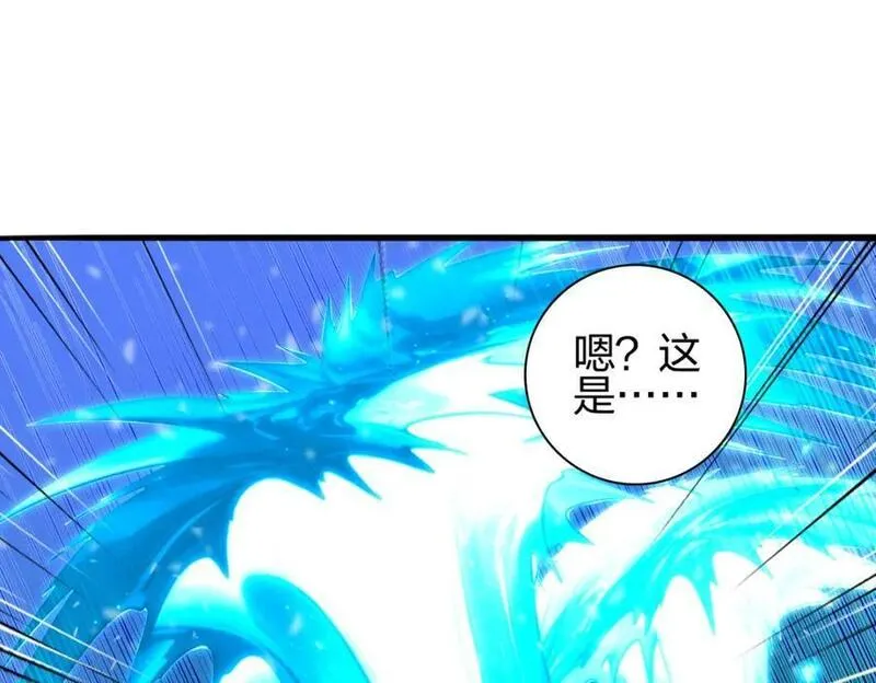 我是剑仙漫画,蕴剑湖58图