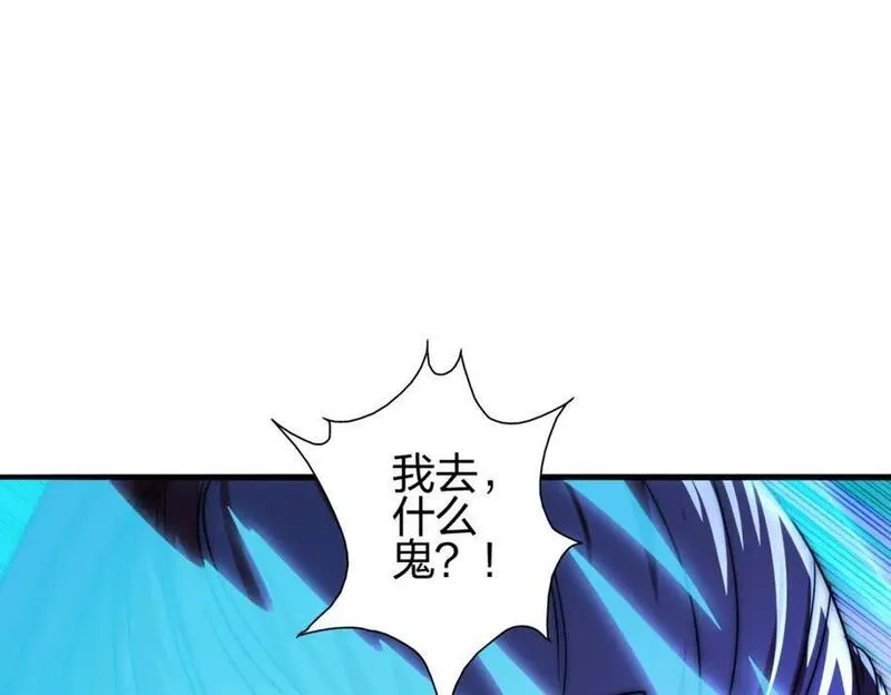 我是剑仙漫画,蕴剑湖64图