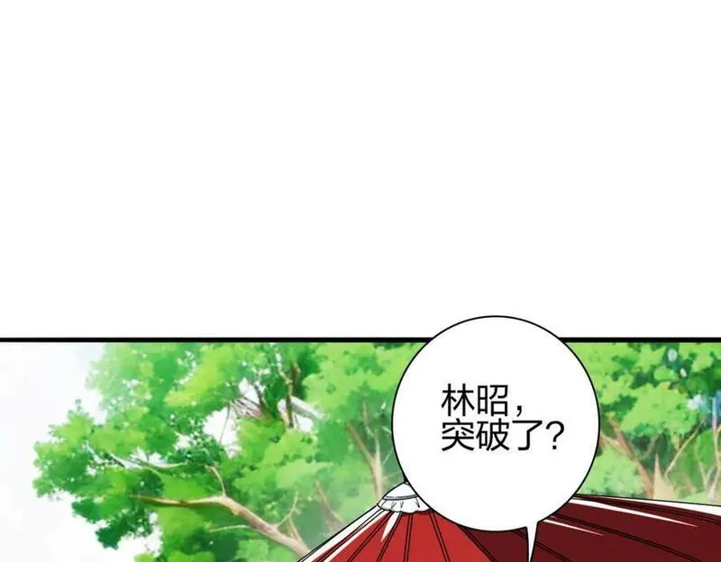 我是剑仙漫画,蕴剑湖95图