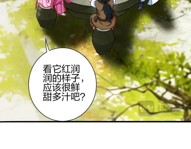 我是剑仙漫画,蕴剑湖38图