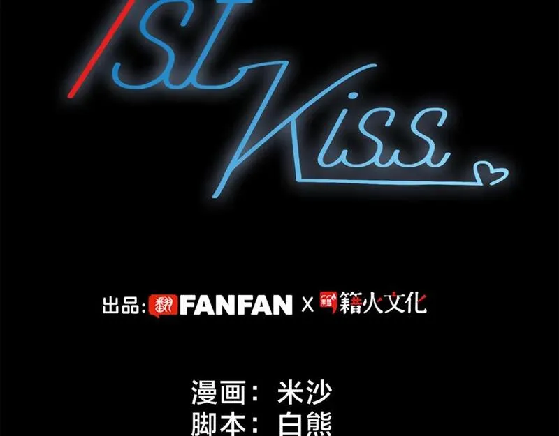 1st Kiss漫画,57：血族童话34图