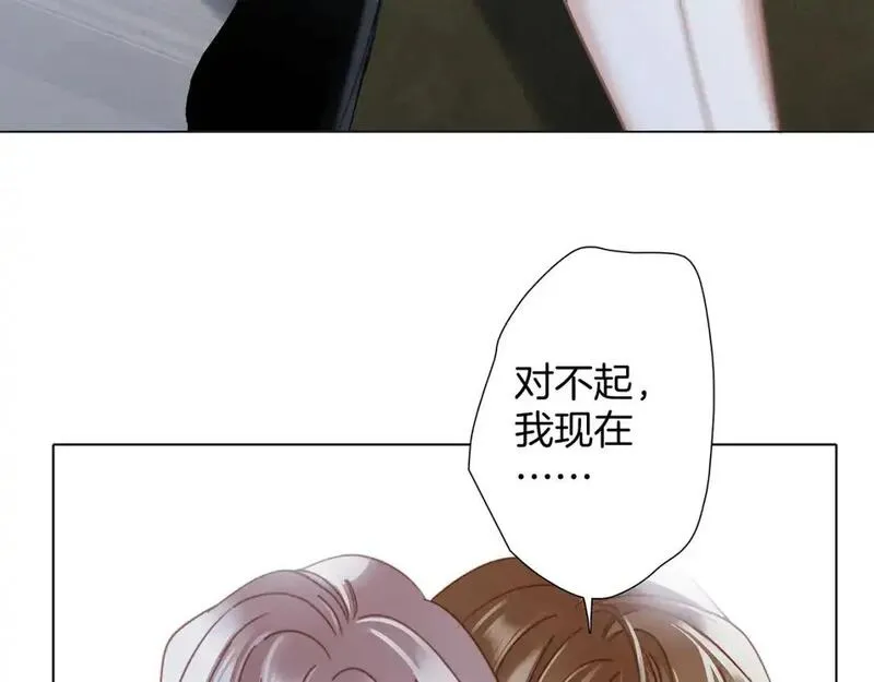 1st Kiss漫画,58：相拥84图