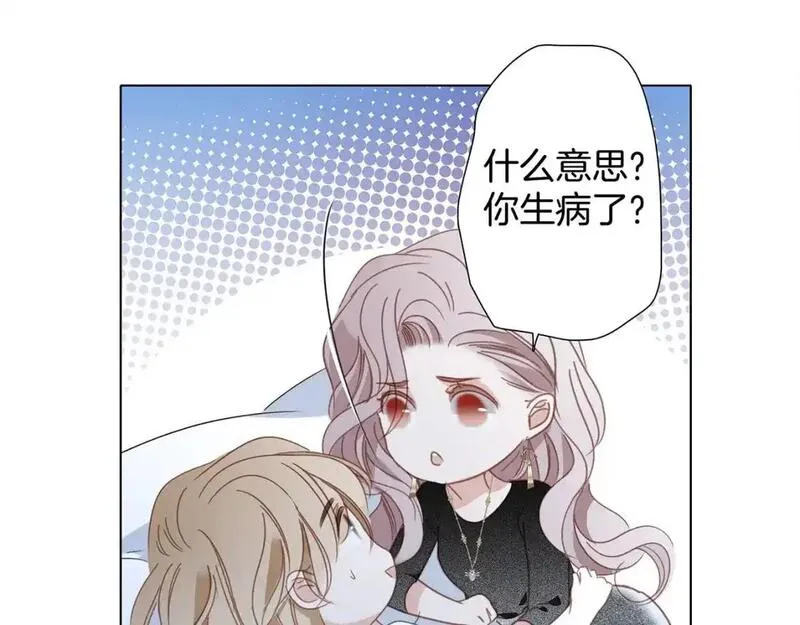 1st Kiss漫画,58：相拥96图