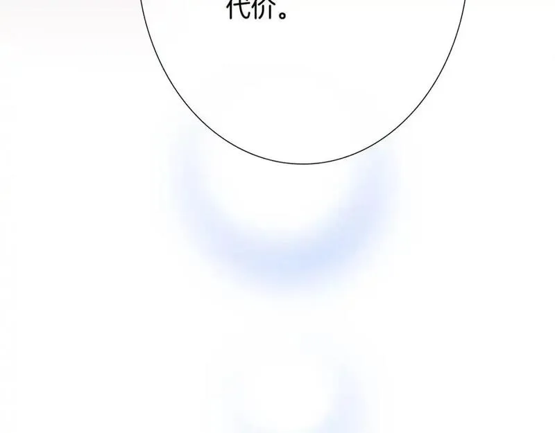 1st Kiss漫画,58：相拥119图