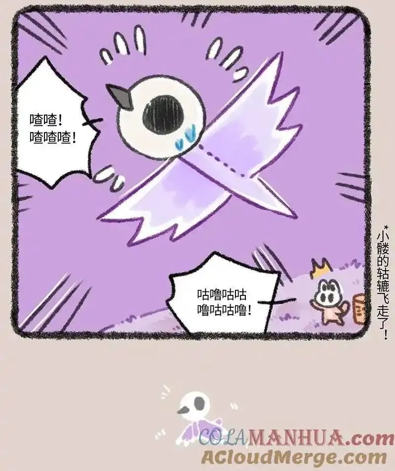 有兽焉漫画,826 髅总的新轱辘7图