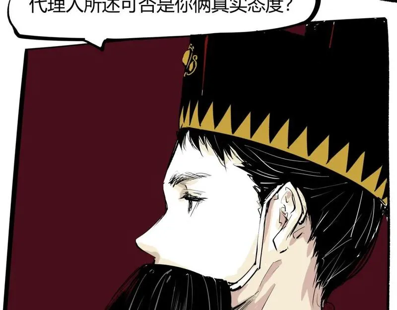 蝉女在线观看免费全集漫画,第93话 不依不饶13图