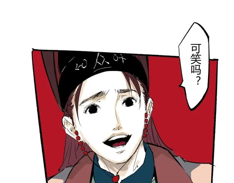 蝉女在线观看免费全集漫画,第93话 不依不饶102图