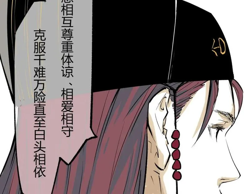 蝉女在线观看免费全集漫画,第93话 不依不饶38图