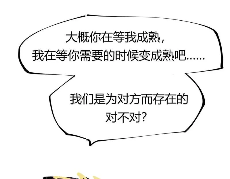 蝉女在线免费漫画奇漫屋漫画,第97话  情关难断97图