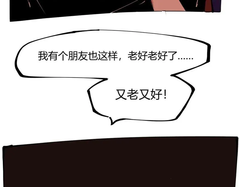 蝉女在线免费漫画奇漫屋漫画,第97话  情关难断135图