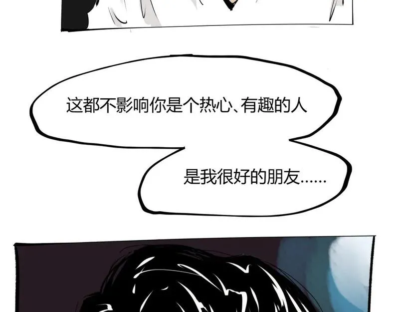 蝉女在线免费漫画奇漫屋漫画,第97话  情关难断107图