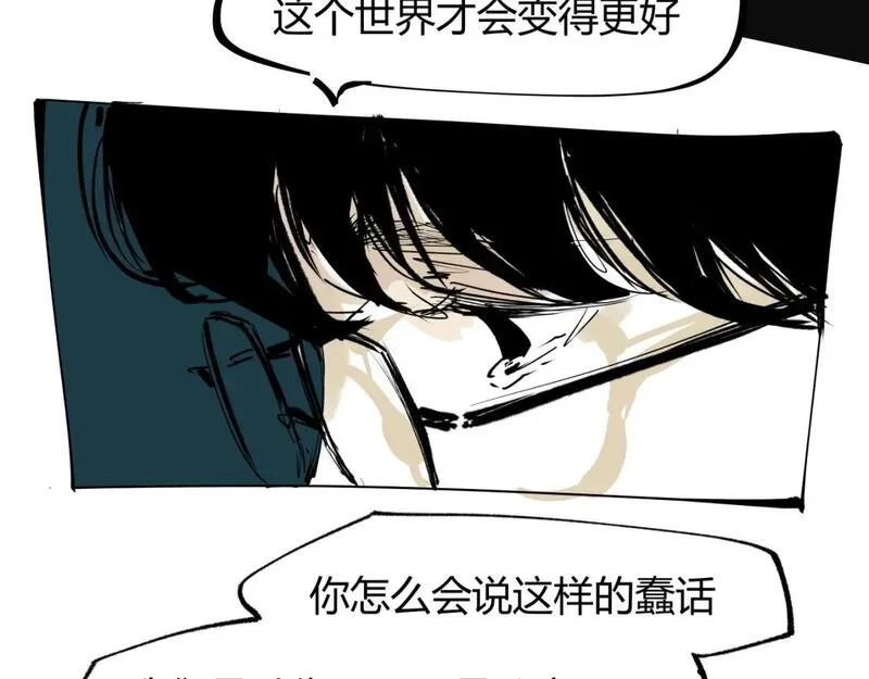 蝉女在线免费漫画奇漫屋漫画,第97话  情关难断117图