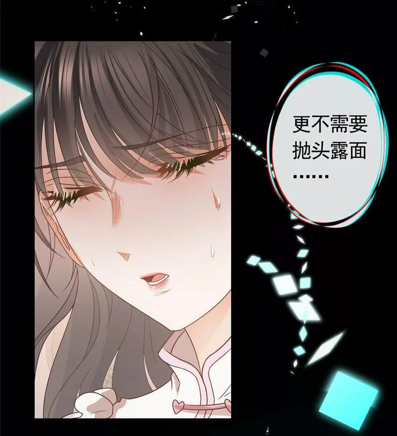 杀手大佬在线养狐漫画免费下拉式零点漫画漫画,115 忘却一切22图