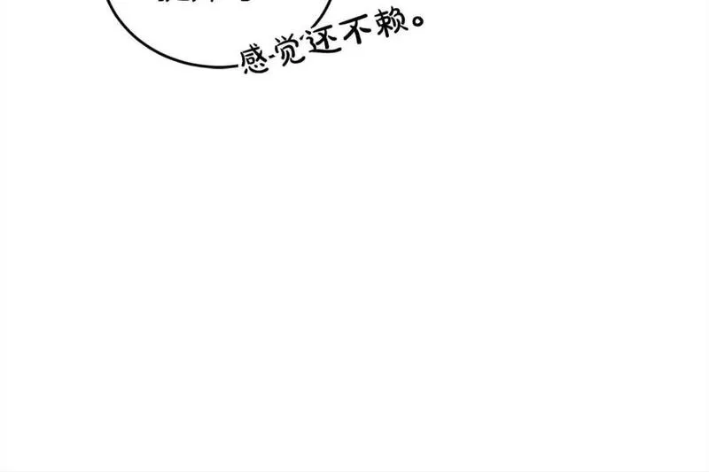 坏蛋们的掌上千金漫画免费下拉式酷漫屋漫画,第95话 我会忘记妹妹？33图