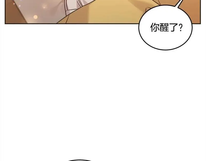 坏蛋们的掌上千金漫画免费下拉式酷漫屋漫画,第95话 我会忘记妹妹？186图