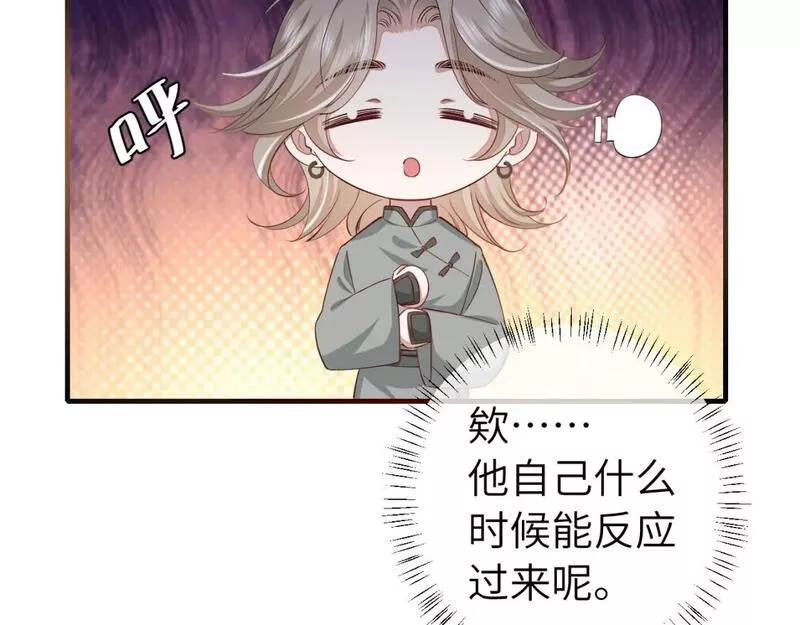 炮灰闺女的生存方式漫画免费阅读漫画,第161话 官银被劫？！31图