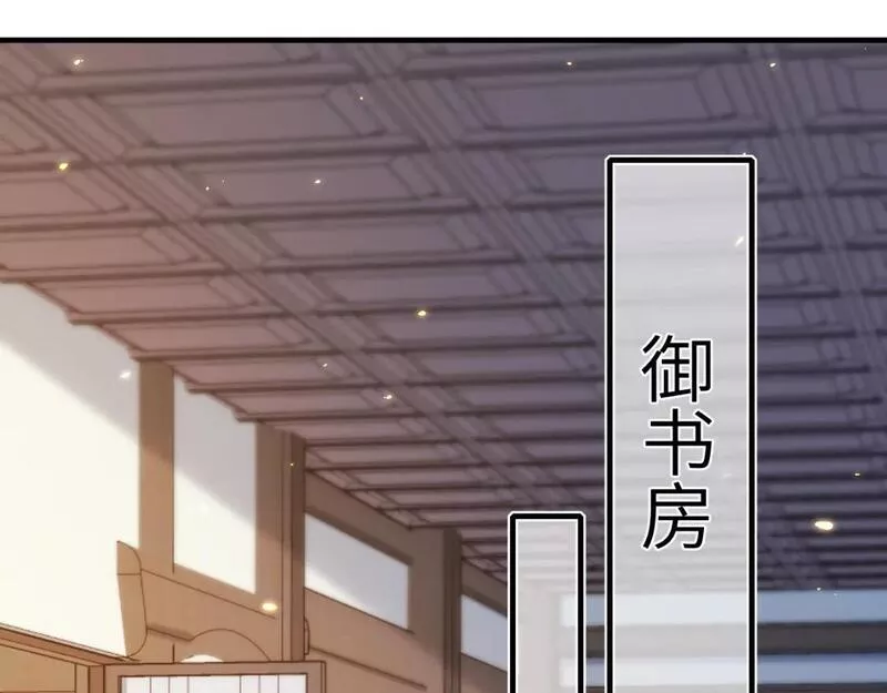 炮灰闺女的生存方式漫画免费阅读漫画,第161话 官银被劫？！61图