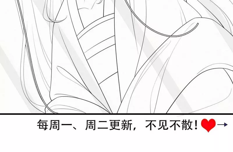 炮灰闺女的生存方式漫画免费阅读漫画,第161话 官银被劫？！81图