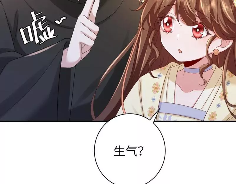 炮灰闺女的生存方式漫画免费阅读漫画,第161话 官银被劫？！71图