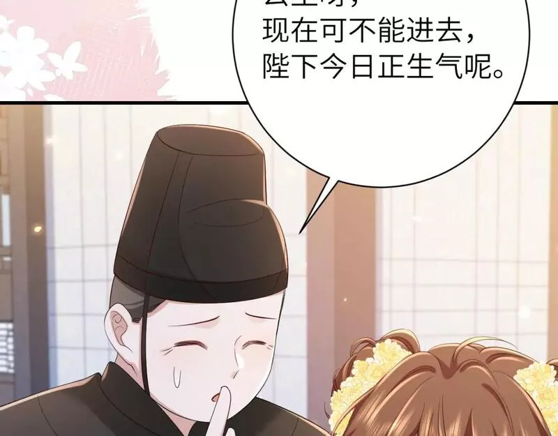 炮灰闺女的生存方式漫画免费阅读漫画,第161话 官银被劫？！70图