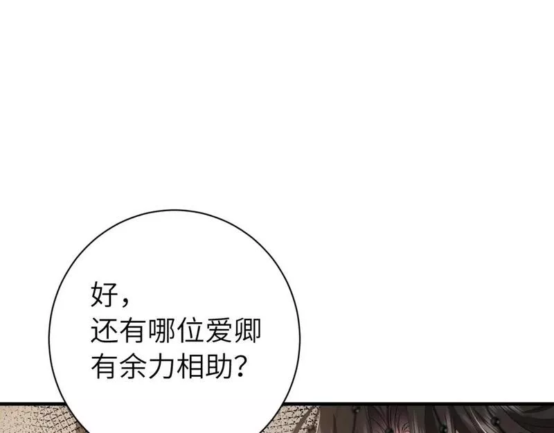 炮灰闺女的生存方式漫画,第162话 父女合谋！90图