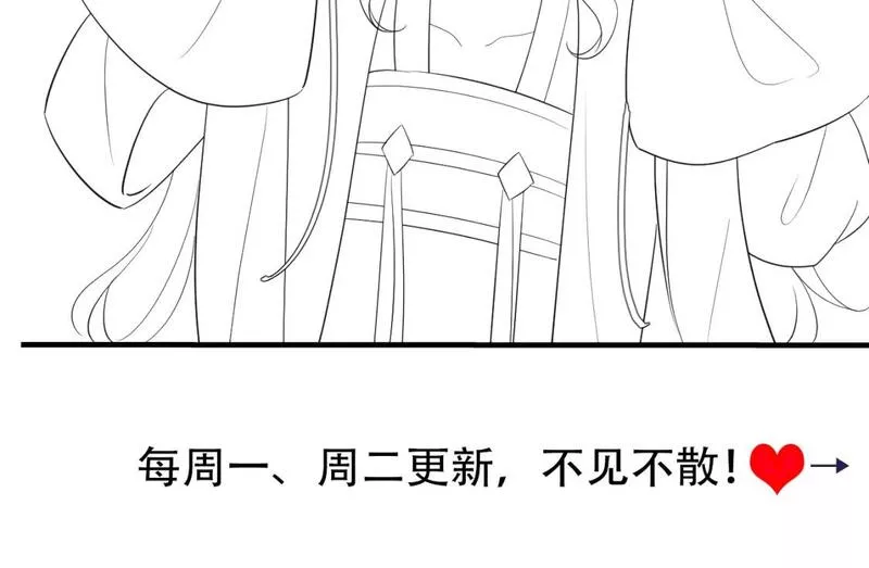 炮灰闺女的生存方式漫画,第162话 父女合谋！114图