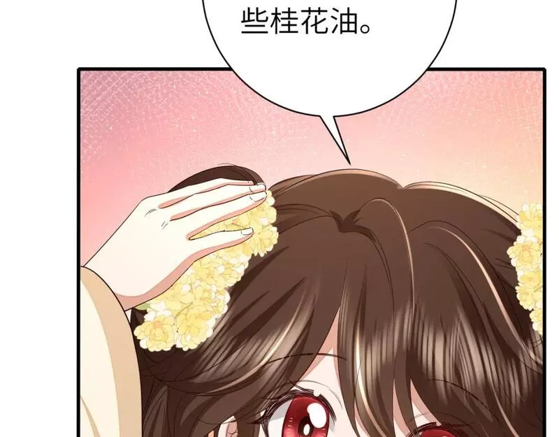 炮灰闺女的生存方式漫画免费看漫画,第163话 七七&hellip;想去靖北13图