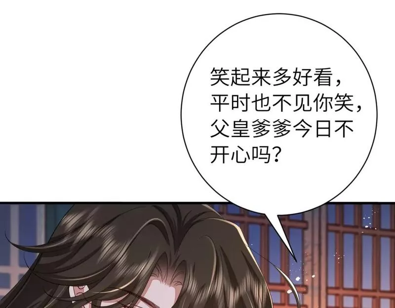 炮灰闺女的生存方式漫画免费看漫画,第163话 七七&hellip;想去靖北21图