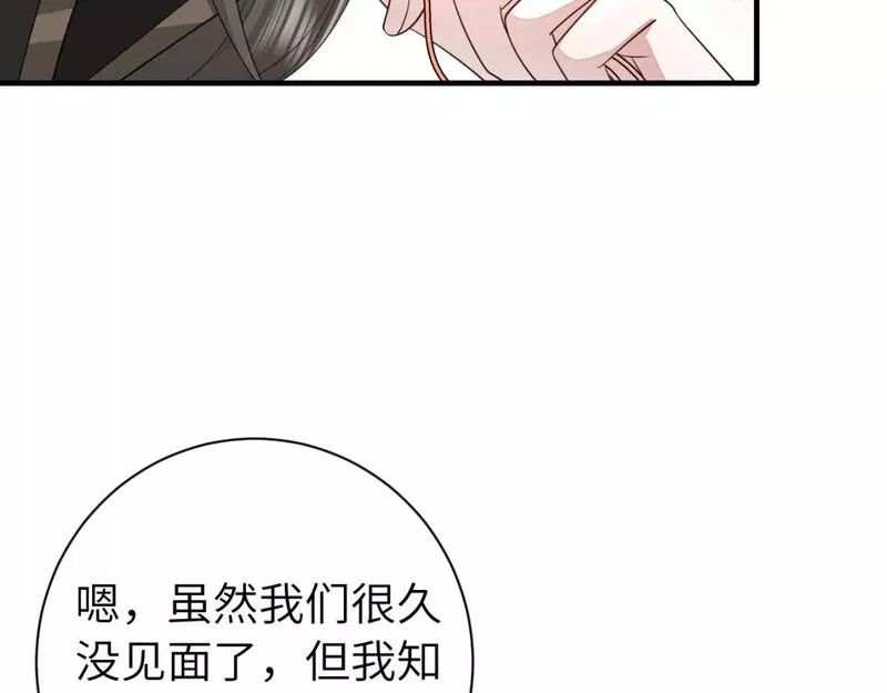 炮灰闺女的生存方式漫画下拉式漫画,第167话 他特喜欢我！58图