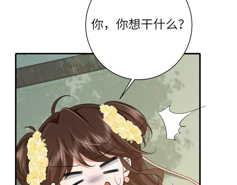 炮灰闺女的生存方式漫画免费全集漫画,第165话 寨中缺个童养媳82图